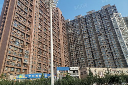 亿锋现代城 优缺点分析与大连房产中介经纪人评价